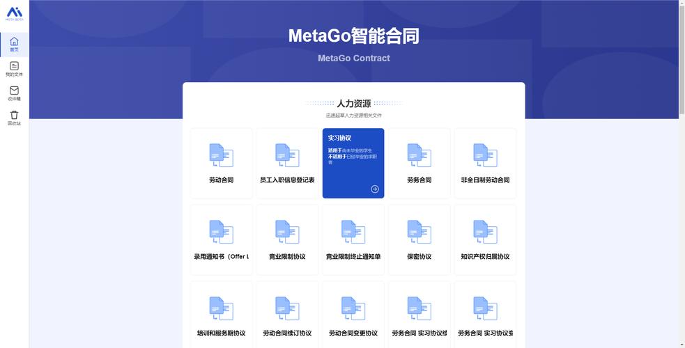 上海秘塔网络科技