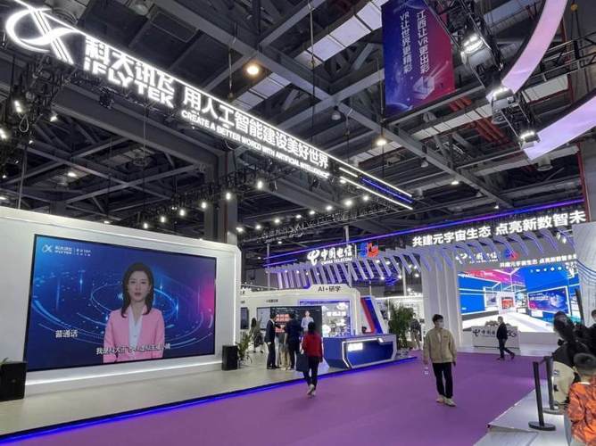 上海极棋网络科技受邀参加2022世界vr产业大会