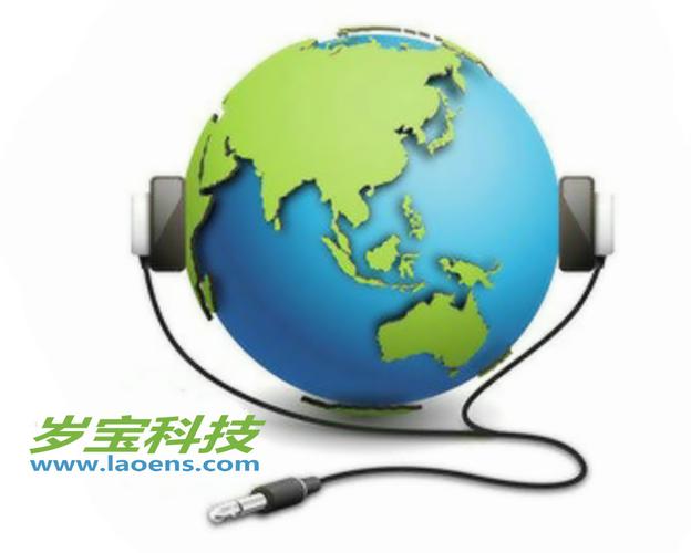 上海岁宝网络科技